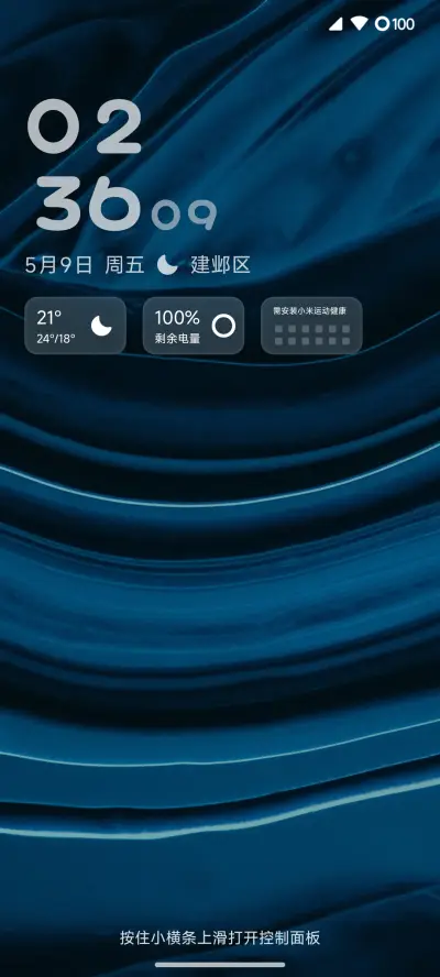 时夕 - Screenshot 1