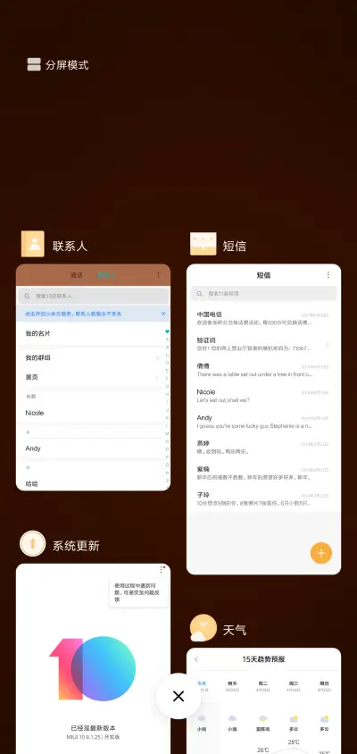 简约质感 - Screenshot 4