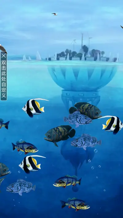 海上岛 - Screenshot 2