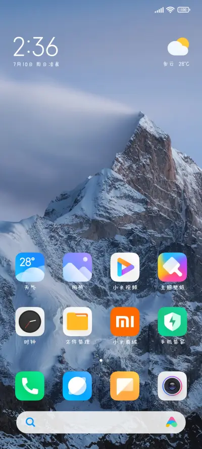 爱洗澡的小鳄鱼 - Screenshot 4