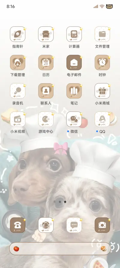 ins腊肠狗和小猫 - Screenshot 3