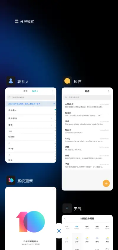朴真 - Screenshot 4