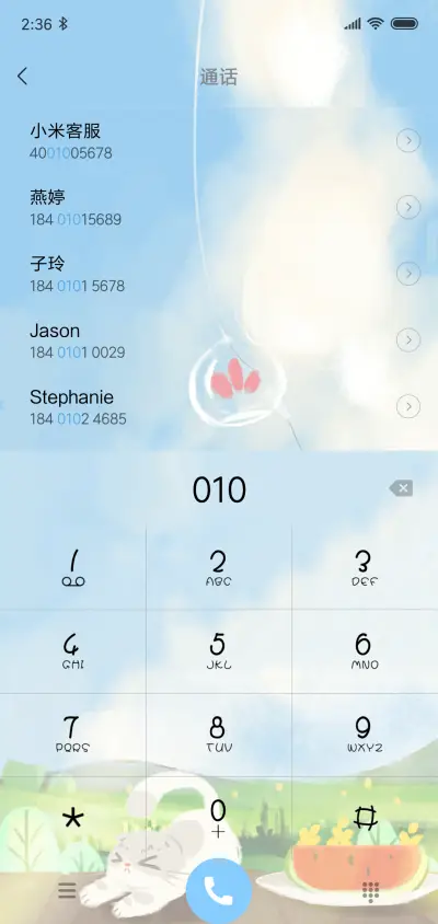 晒月亮的灰胖 - Screenshot 6