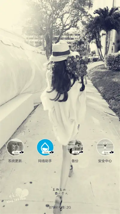 爱上两个我（自由桌面+双锁屏）密码0000 - Screenshot 9