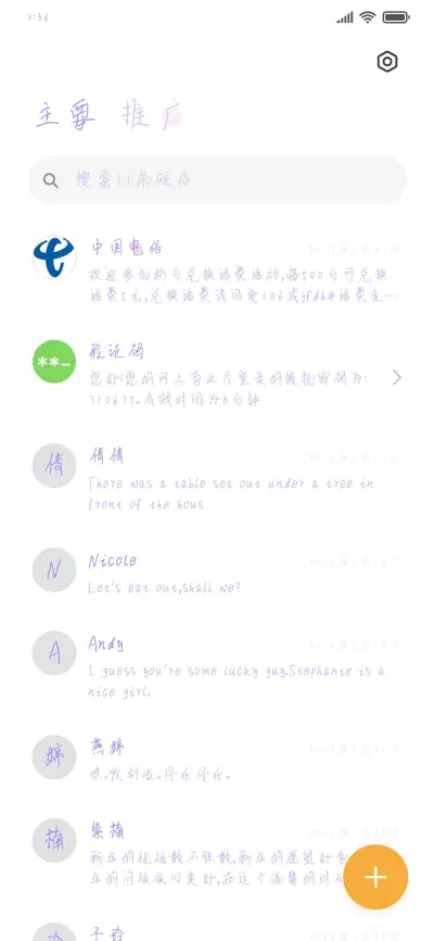 偷了银河的独角兽 - Screenshot 2