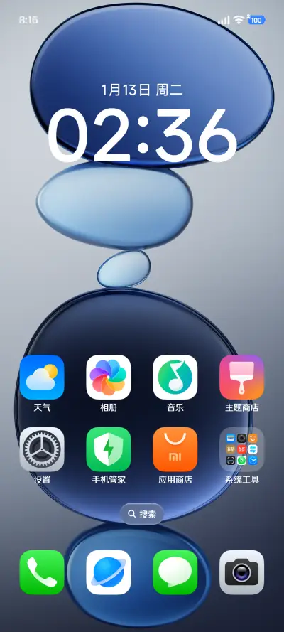 腾祥智黑W3大字库 - Screenshot 5