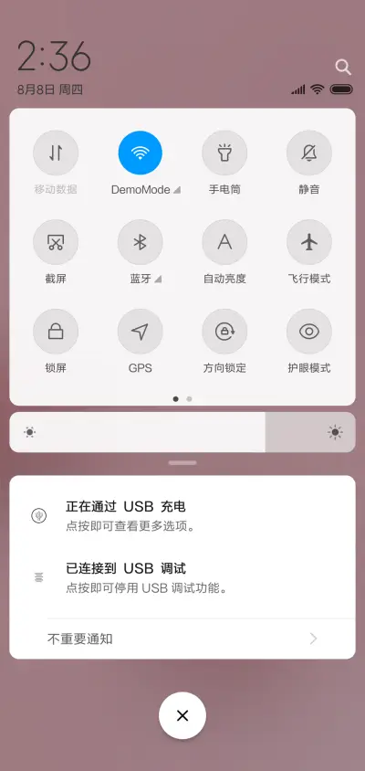 闪闪惹人爱 - Screenshot 5