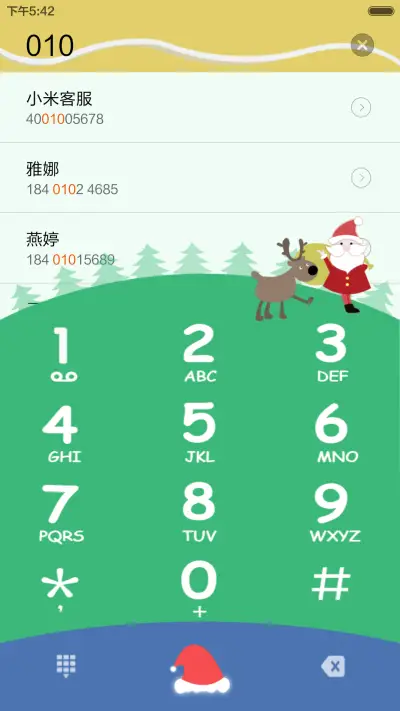 雪地圣诞节 - Screenshot 7