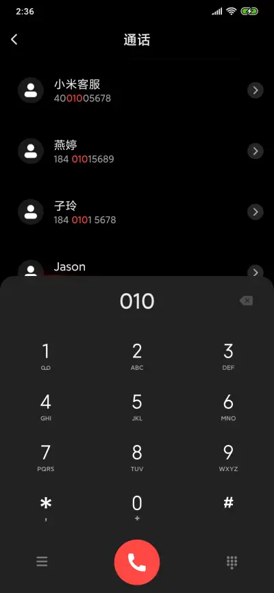 怪物之眼 - Screenshot 6