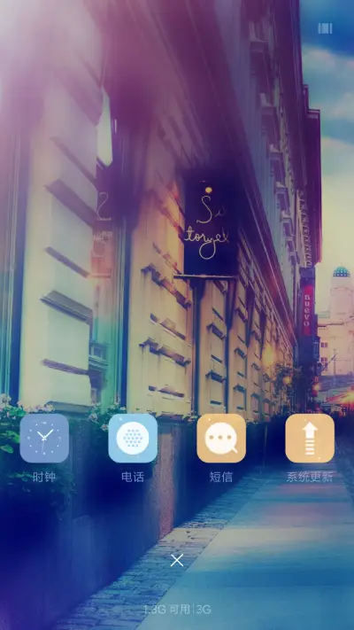 街角 - Screenshot 4