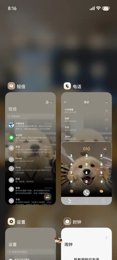 ins天选打工金毛 - Screenshot 10