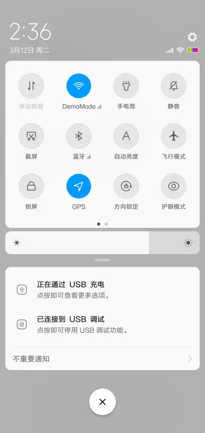 在未来等你 - Screenshot 5