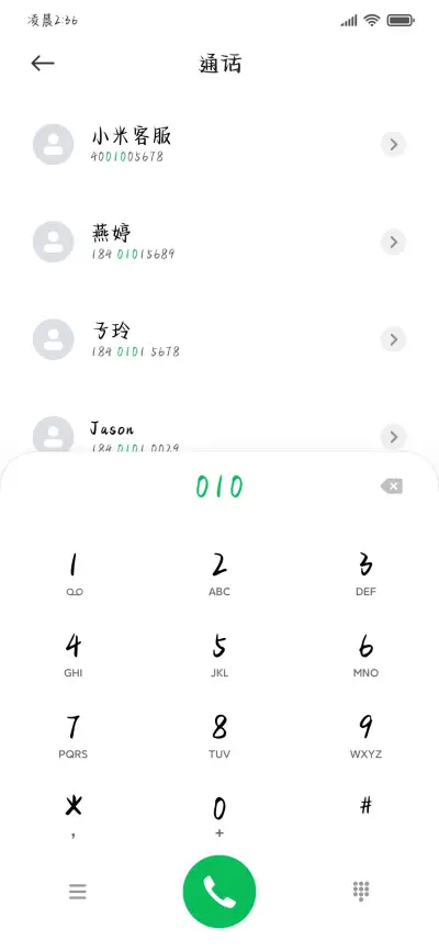 自由小狗正在上岛 - Screenshot 2