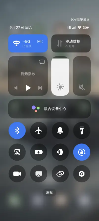 ins微醺海风 - Screenshot 5