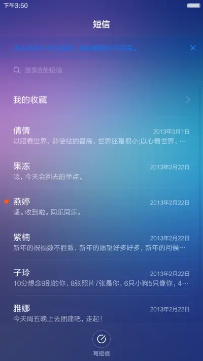 幻境（标准版） - Screenshot 10