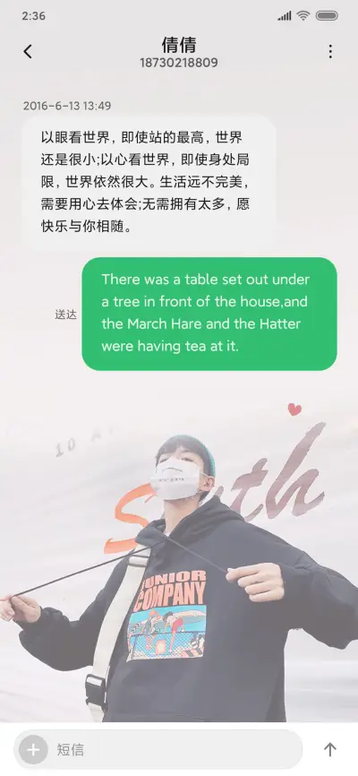 全看心情 - Screenshot 8