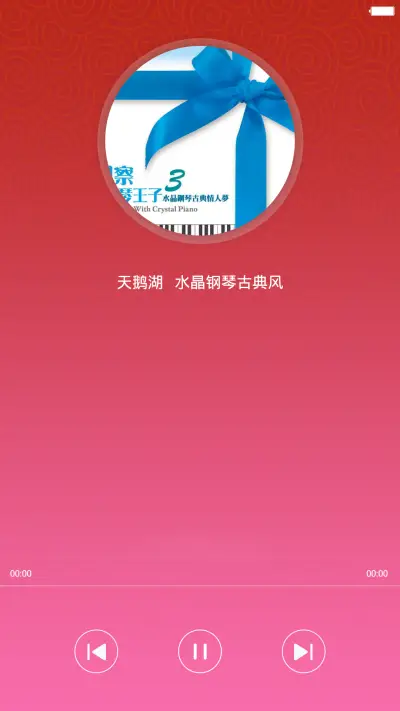 Festival - Screenshot 2