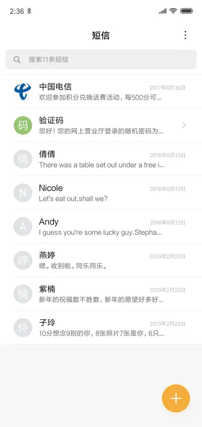 狼图腾の恶狼 - Screenshot 7