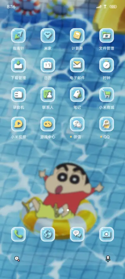 蜡笔小新 泳池派对 - Screenshot 3