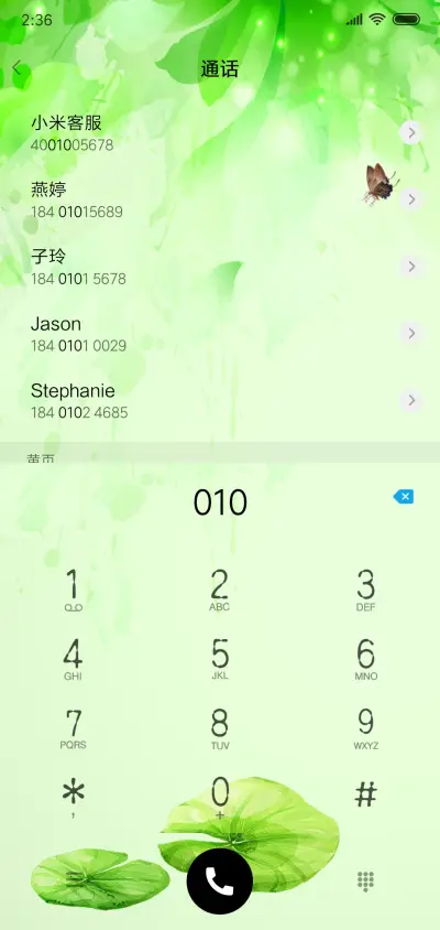 水彩荷花 - Screenshot 6