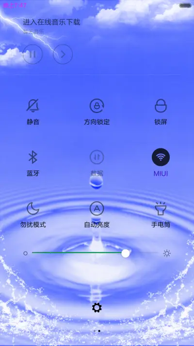 爱情的天空 - Screenshot 5