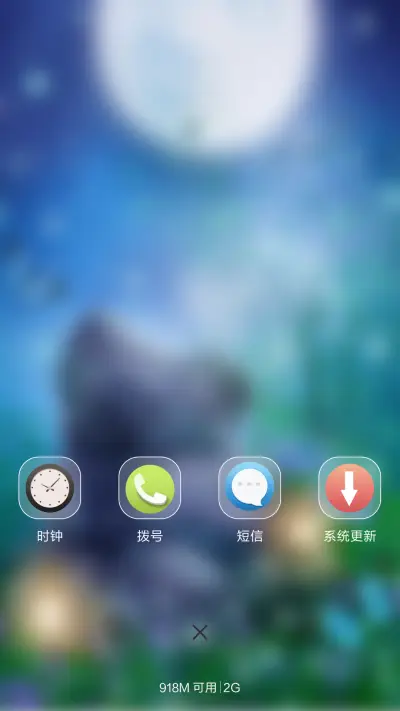 蝶恋花（下雨动态+桌面） - Screenshot 4