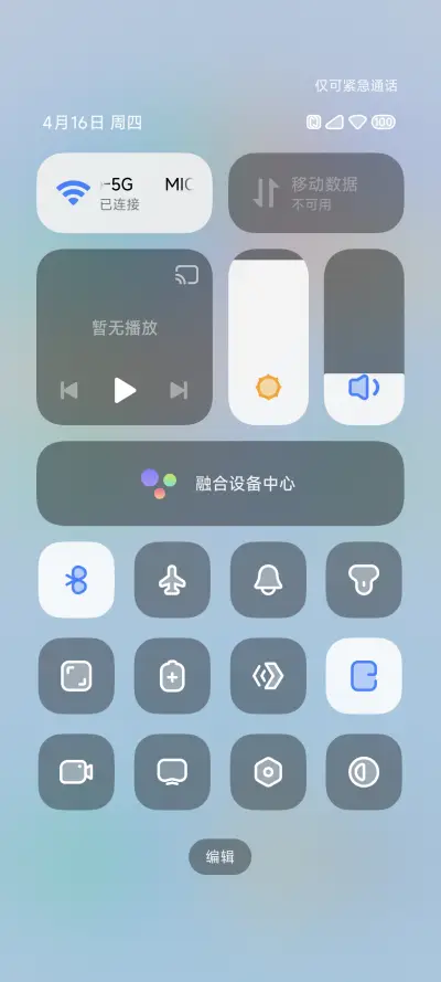清璃 - Screenshot 6