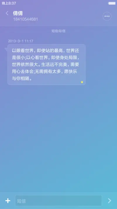 【多款式】Windows10 Style（好评返现） - Screenshot 8