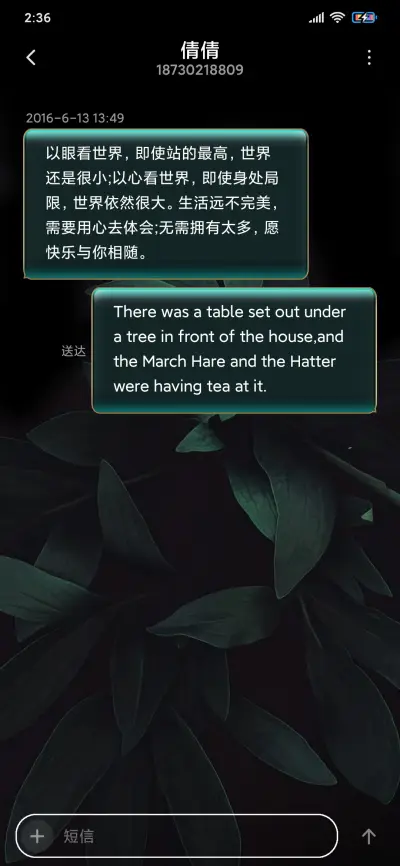 翡翠金 奢华孔雀 - Screenshot 8