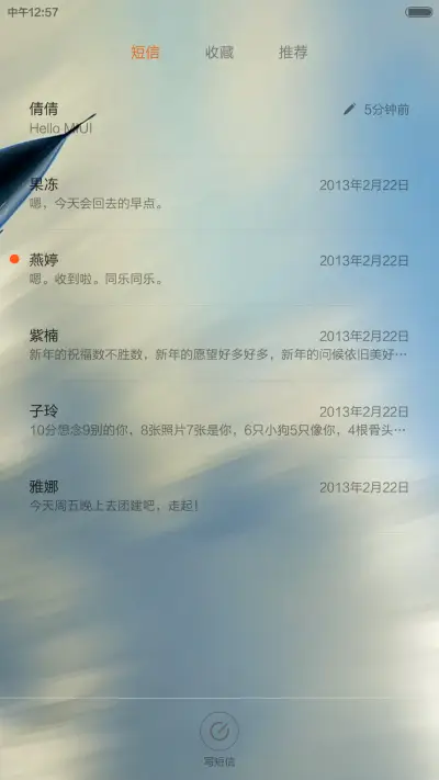 空中精英 - Screenshot 7