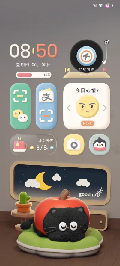 动态 苹果小猫 - Screenshot 3