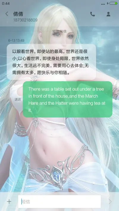 动漫女神【好评免单】 - Screenshot 8