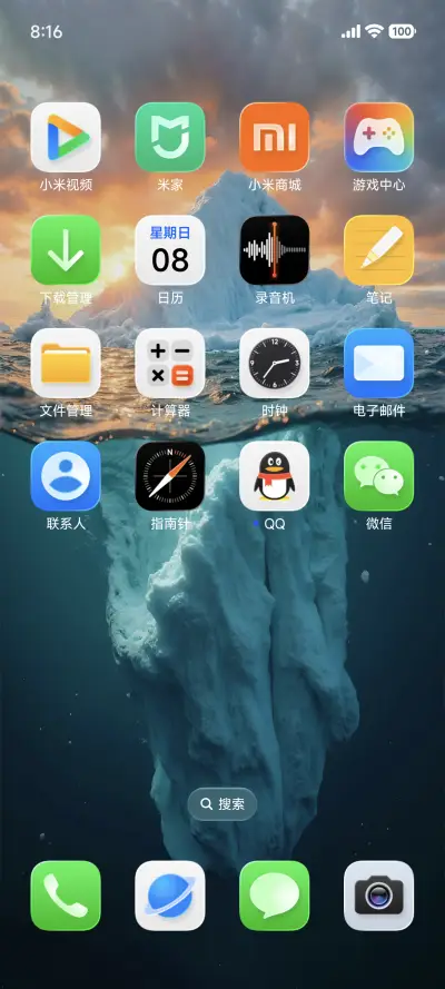 AP26光栅3D玻璃 - Screenshot 14