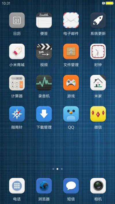 优艺 - Screenshot 3