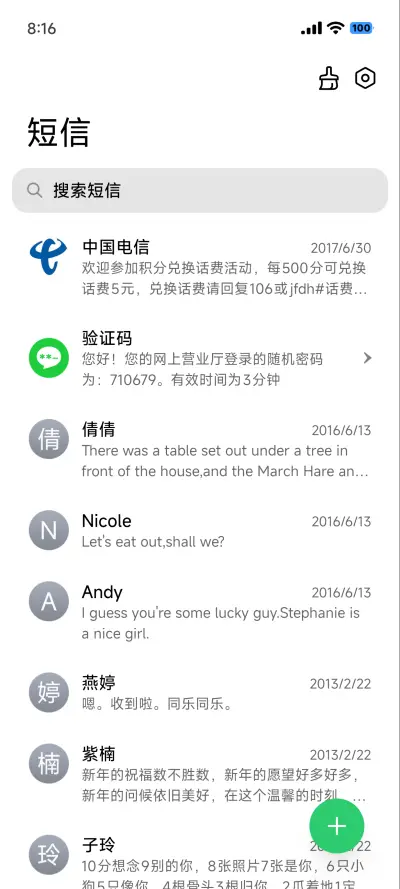 超级澎湃景深 Ultra - Screenshot 16