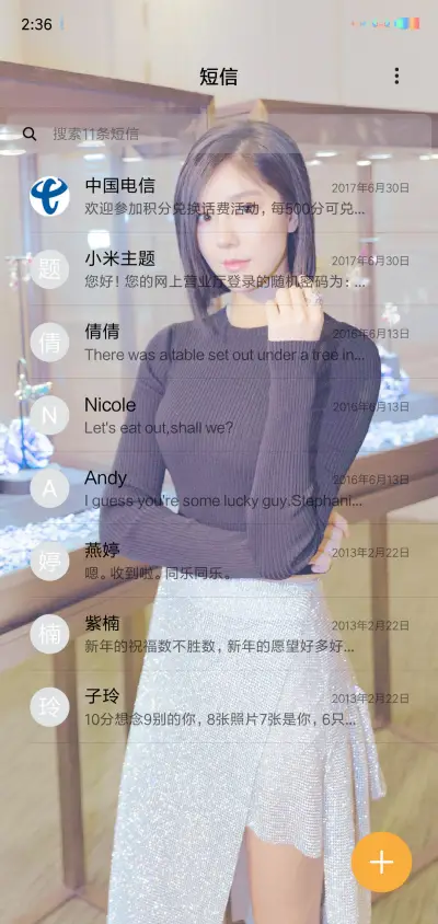赵奕欢 - Screenshot 7