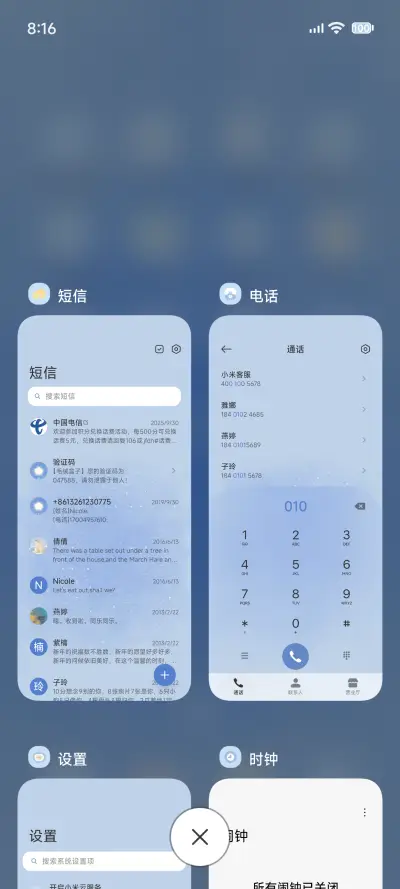 情绪小星球 - Screenshot 9
