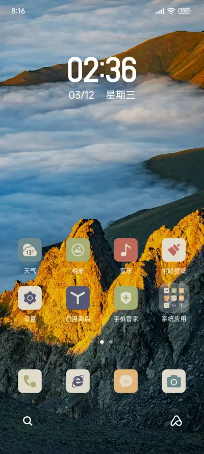 超级景深 云端 - Screenshot 2