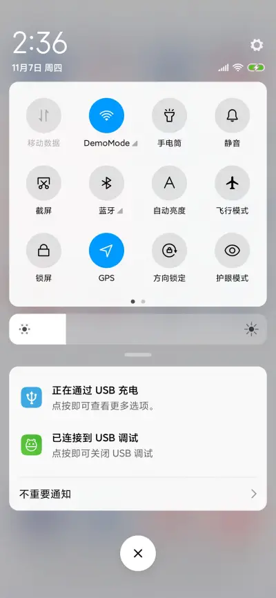 一夜暴富 - Screenshot 5