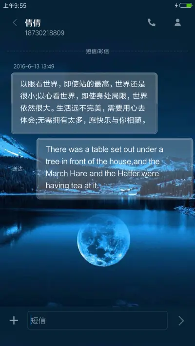 windows10 - Screenshot 8