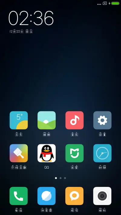 Aa司马缸砸光 - Screenshot 4