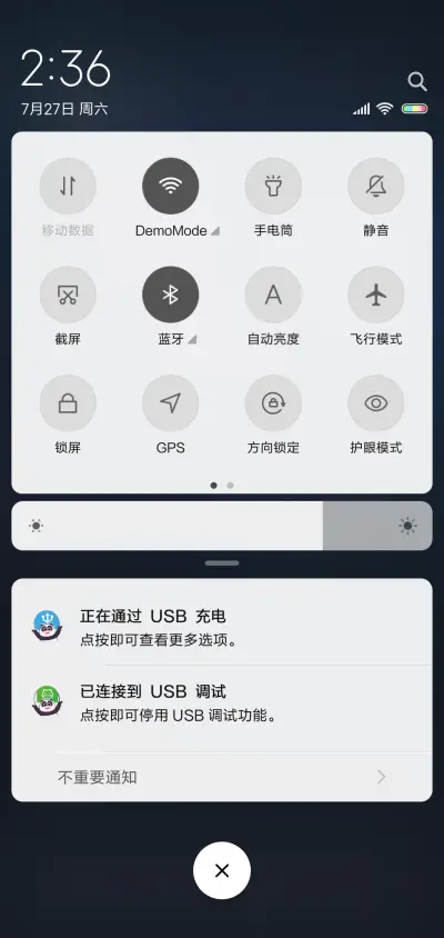 熊猫潘戈 不想起床 - Screenshot 5