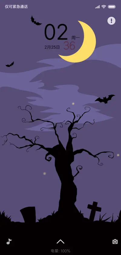 万圣之夜精简版