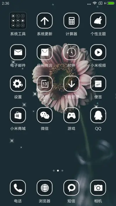 Elegant flower - Screenshot 3