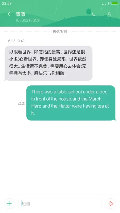 离去背影（好评抽奖动态） - Screenshot 8