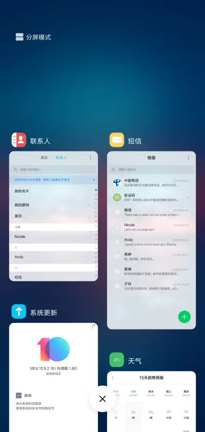 黄昏海滩 - Screenshot 4