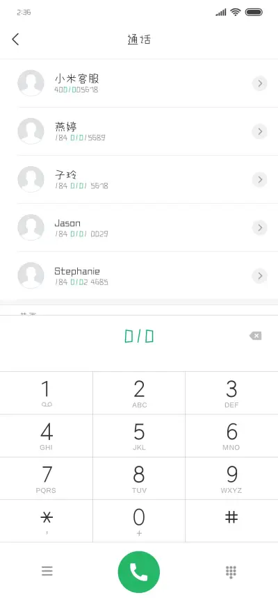 醋柠檬之小疑问 - Screenshot 1