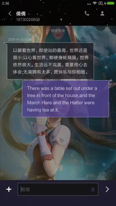 命运时钟·换世门生 - Screenshot 8