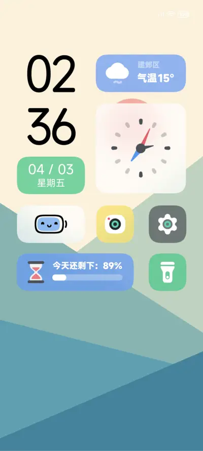 小情绪 THEME for Xiaomi MIUI HyperOS