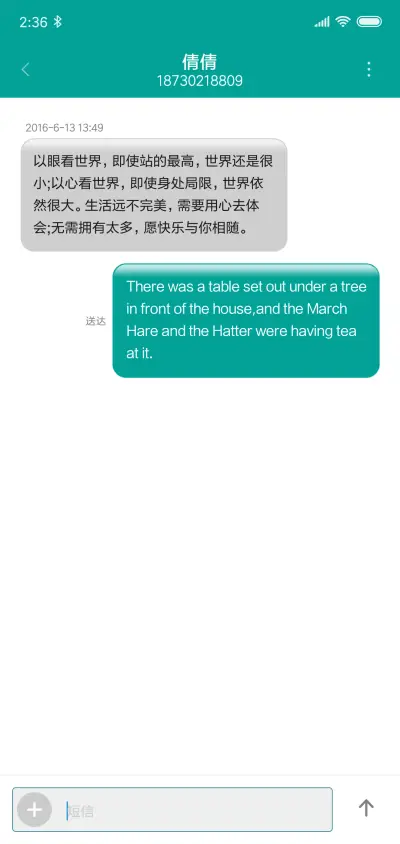寻欢作乐 - Screenshot 8